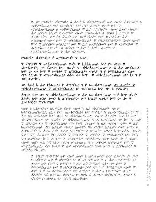 14734 CNC AR 2008_4L2 CR - page 203